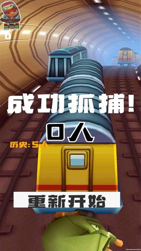 奥姆奔跑手游