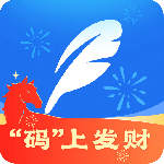 作家助手app