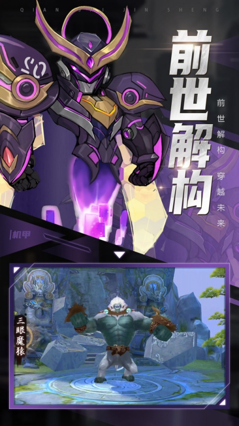 青云诀2手游