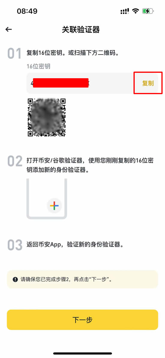 币an最新版