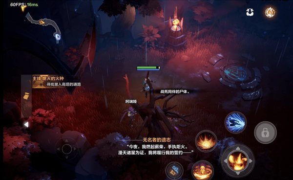 火炬之光无限国际版