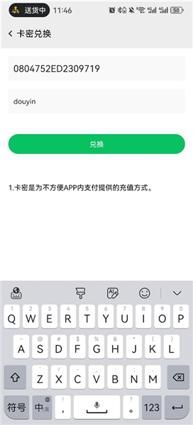 幻影分身app