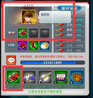 奥特曼系列ol体验服
