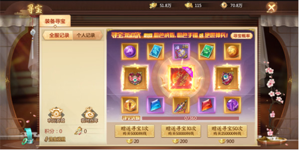 青云诀2手游