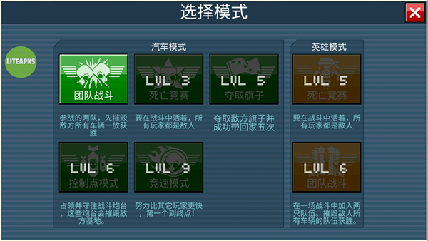 像素车官方版(Blocky Cars Online)