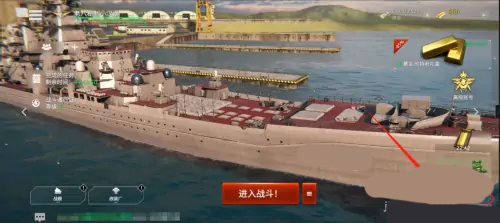 现代战舰国际服官方正版