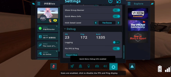 VRchat手机版