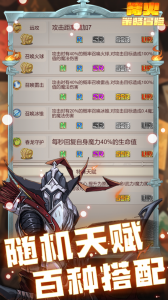 篝火策略冒险官方正版