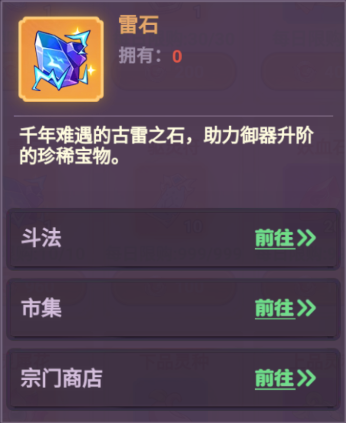 超能力冲刺官方正版
