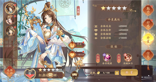塔防召唤师官方版