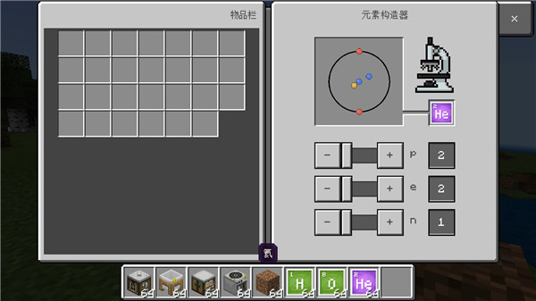 我的世界教育版版(Minecraft Education)