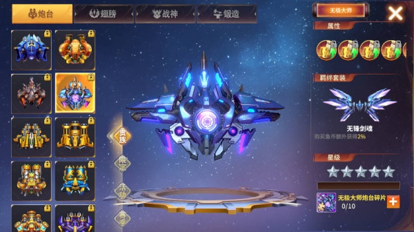 吉祥街机捕鱼手游