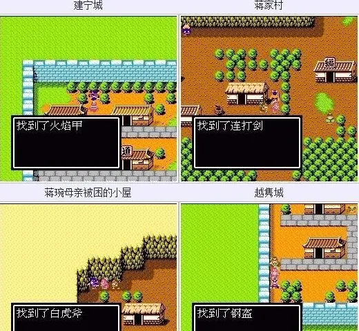 《吞食天地2》隐藏物品位置大全