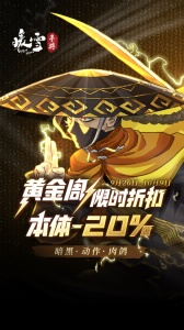 暖雪九游客户端