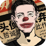 密室逃脱绝境系列11游乐园手游