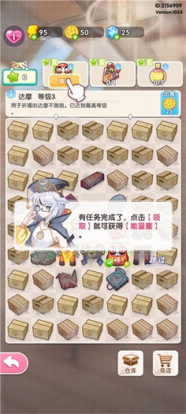萌宠解谜官方版