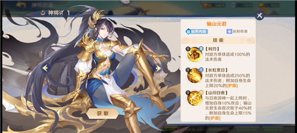 自在西游手游