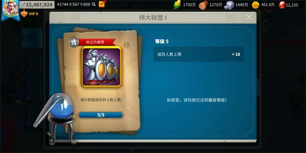 万国觉醒国际服