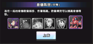 守望之战官方版