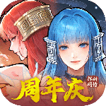 新仙剑奇侠传之挥剑问情手游