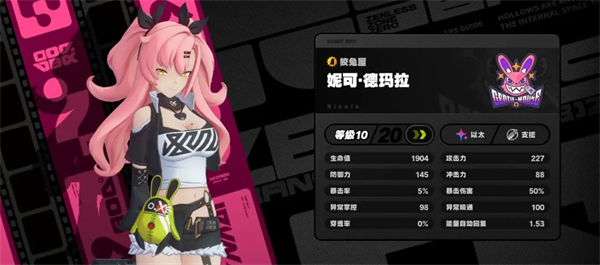 绝区零官方版