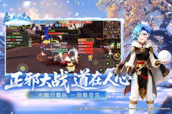 热血江湖归来手游官方正版
