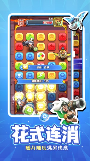 战鼓英雄官方正版
