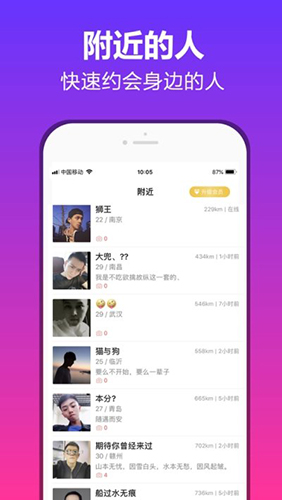 易对