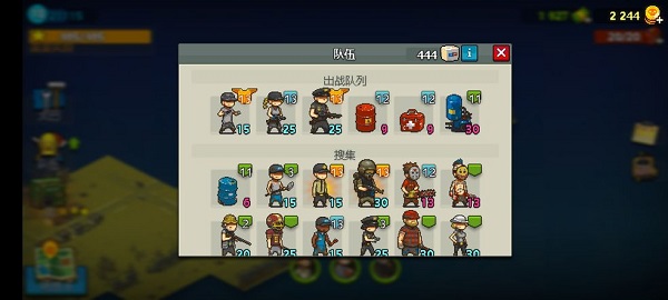 全民僵尸大战官方版