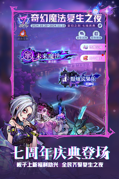 狼人杀官方正版