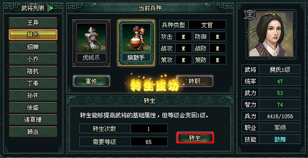 卧龙吟官方正版