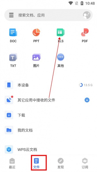 wps office lite官方版