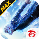 Free Fire最新版
