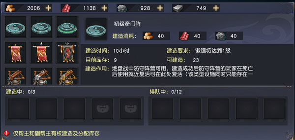 九阴真经3d手游