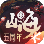 妄想山海手游官方正版