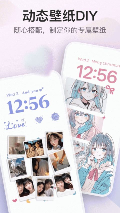 我的桌面iscreen桌面小组件app