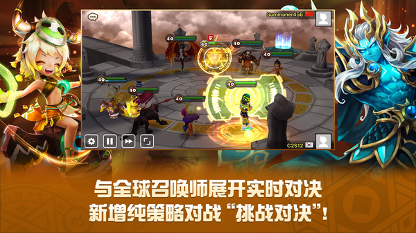 魔灵召唤官方版