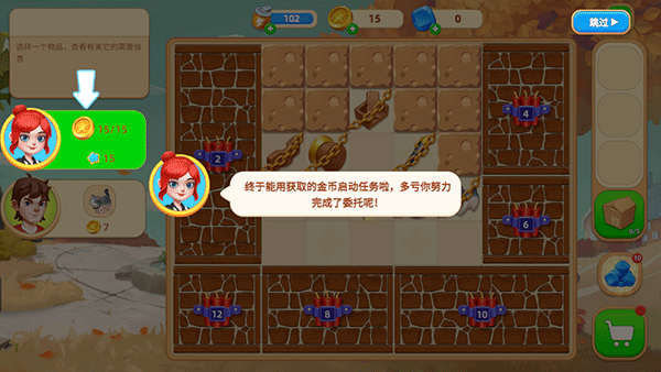 慢慢生活官方版