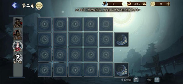 阴阳师官方版