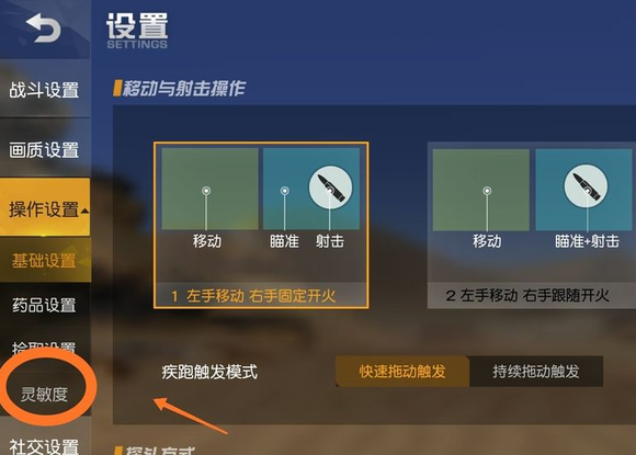荒野行动官方正版