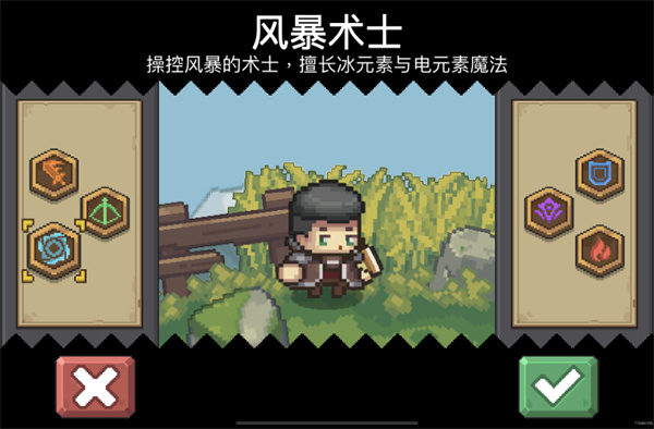 元气骑士前传九游版