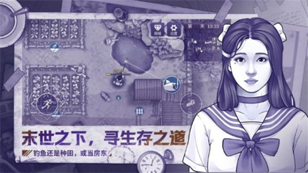 阿瑞斯病毒2华为渠道版