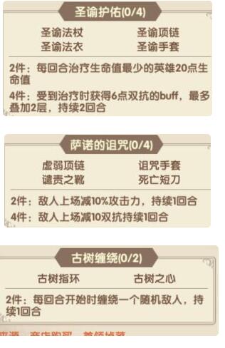 魔卡之耀官方版