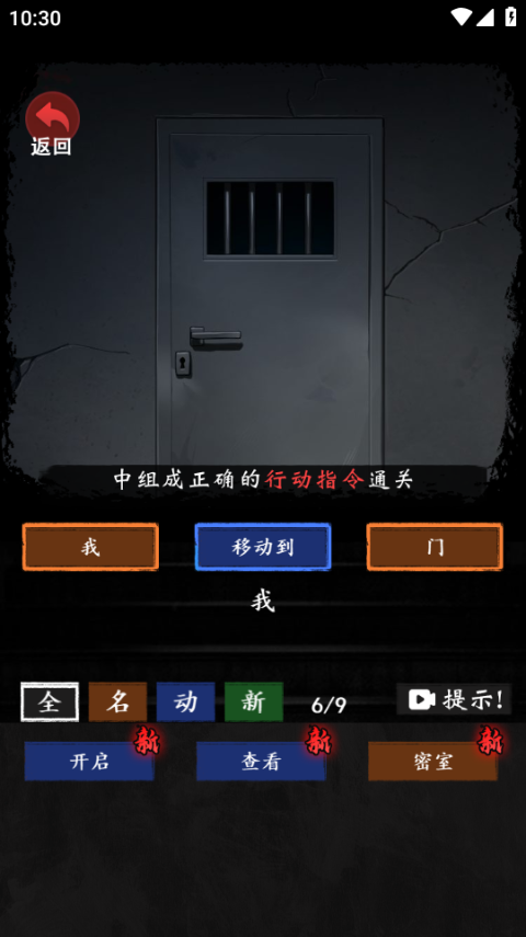 恐怖怪谈手机版