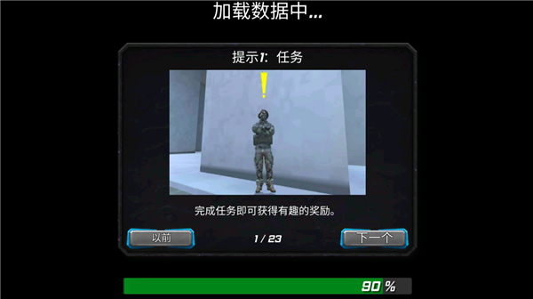 飓风超级英雄手机版