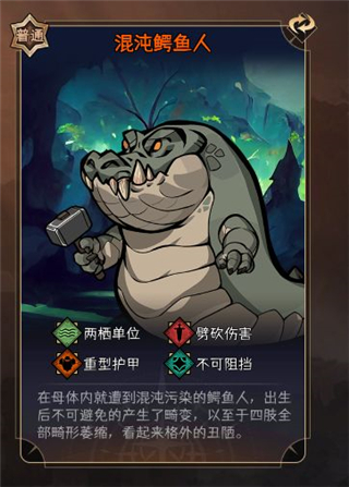 暂时还没想好名字的肉鸽战棋手游