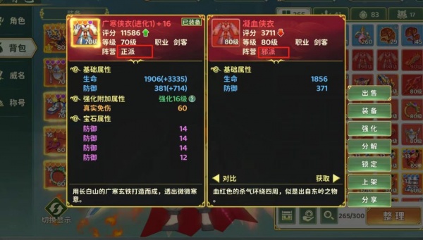 热血江湖归来手游官方正版