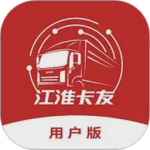 江淮卡友官方版