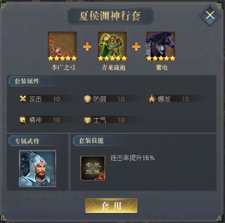 三国吕布传说手游