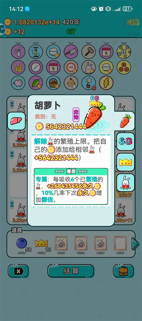 打工人生官方正版